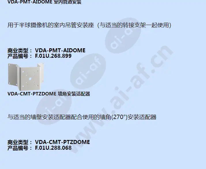 vdn-295-10_f_cn-04.webp