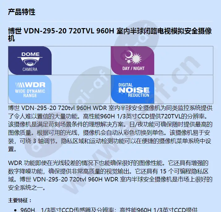 vdn-295-20_f_cn-00.webp