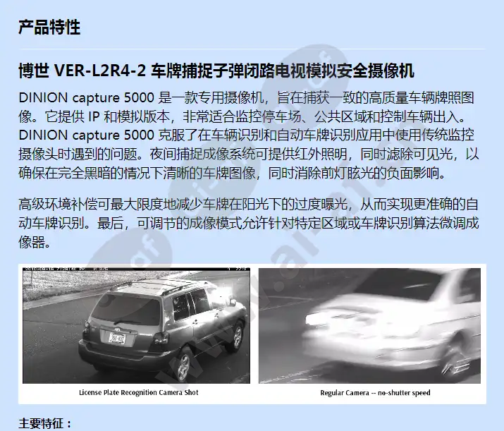 ver-l2r4-2_f_cn-00.webp