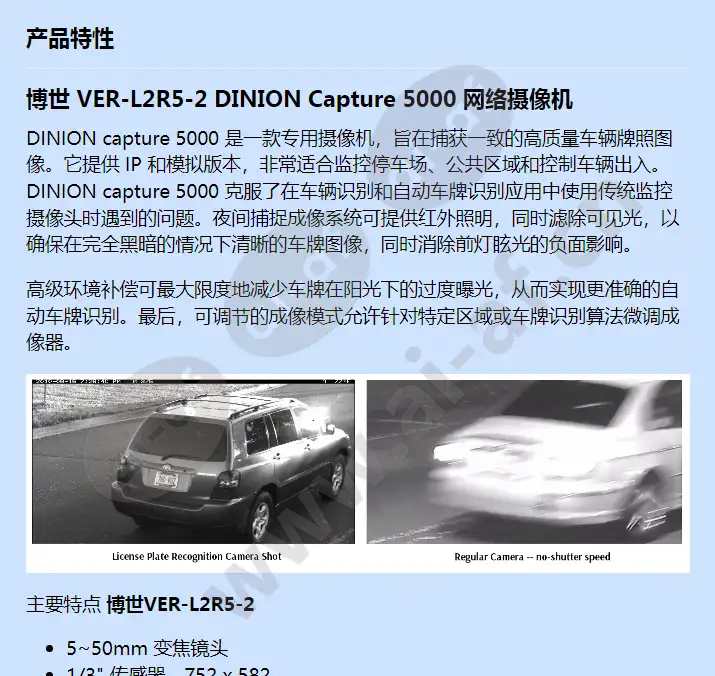 ver-l2r5-2_f_cn-00.webp