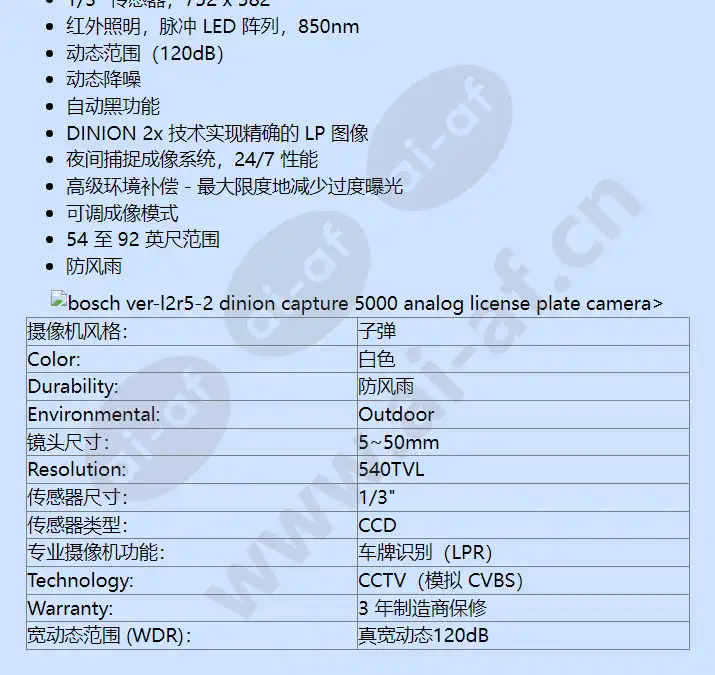 ver-l2r5-2_f_cn-01.webp