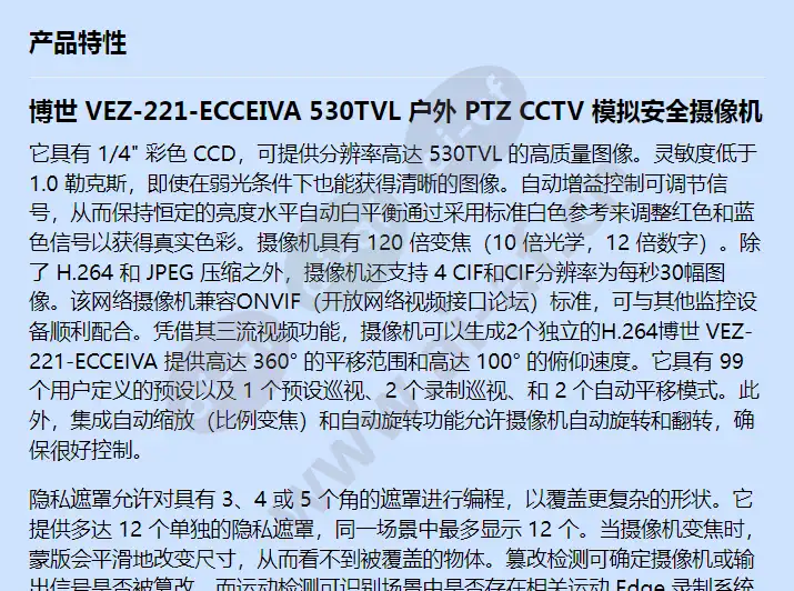 vez-221-ecceiva_f_cn-00.webp