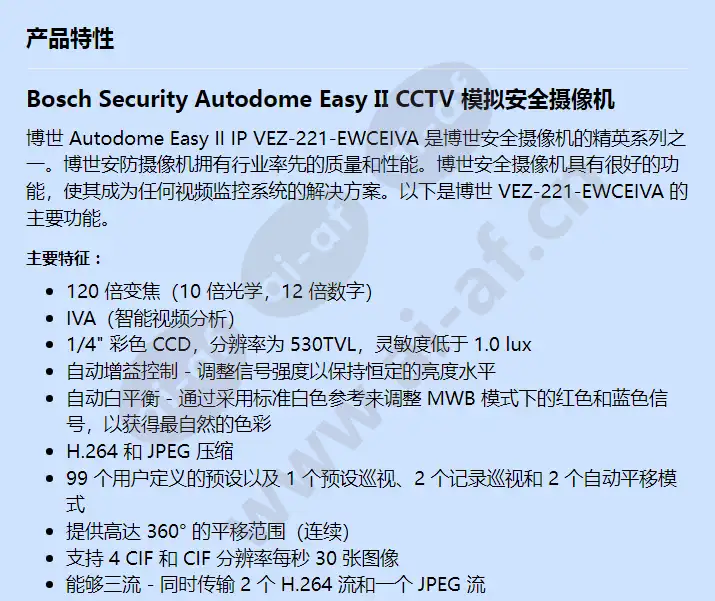 vez-221-ewceiva_f_cn-00.webp