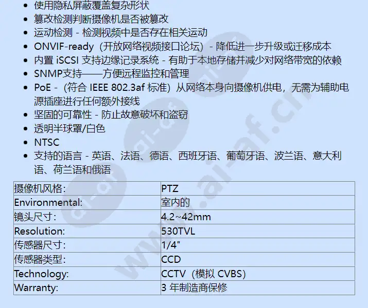 vez-221-ewceiva_f_cn-01.webp
