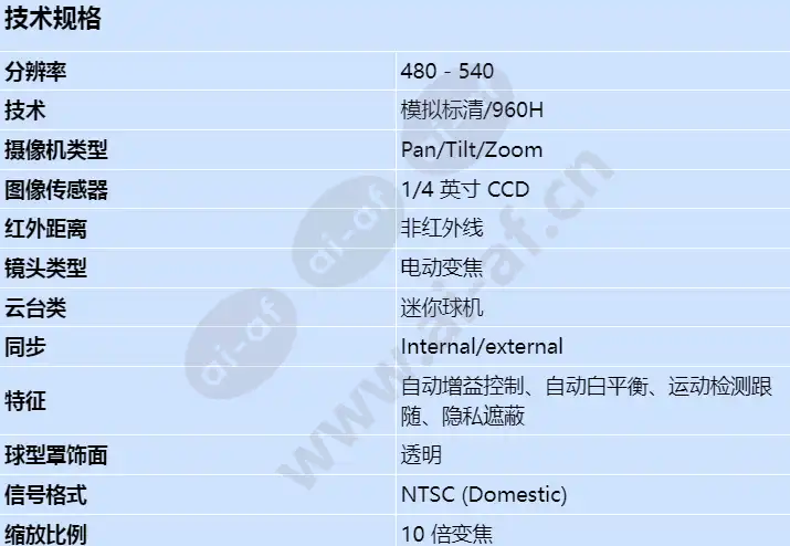 vez-221-ewcs_s_cn-00.webp