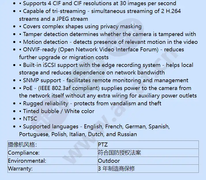 vez-221-ewte_f_cn-01.webp