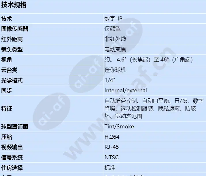 vez-221-icteiva_s_cn-00.webp