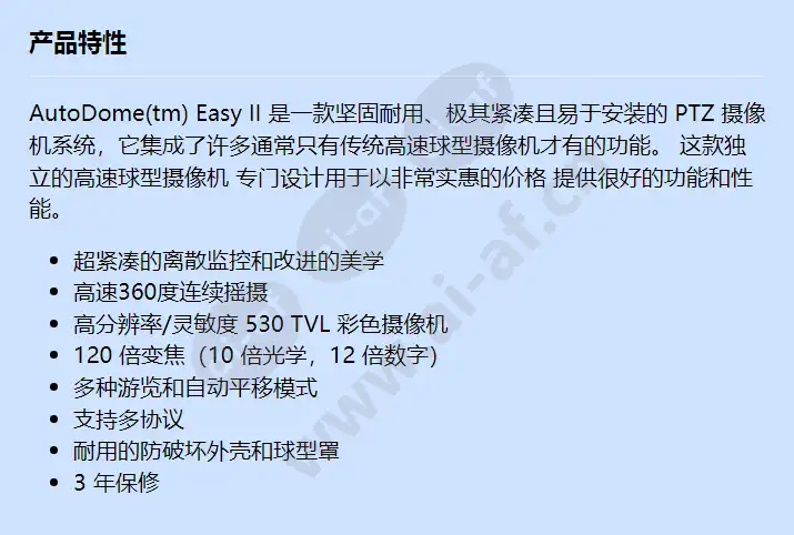 vez-221-icts_f_cn.webp