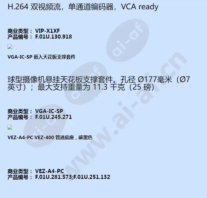 vez-413-eccs_f_cn-06.webp