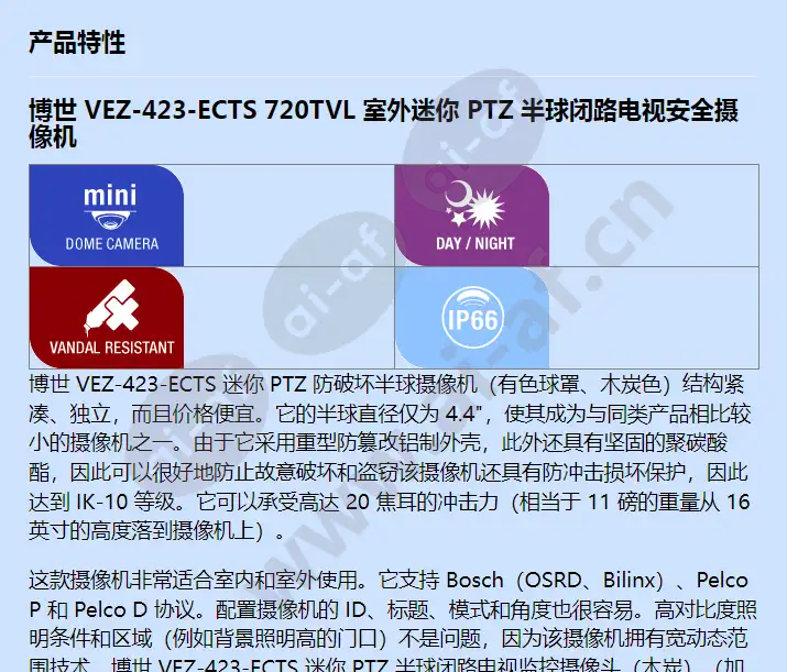 vez-423-ects_f_cn-00.webp