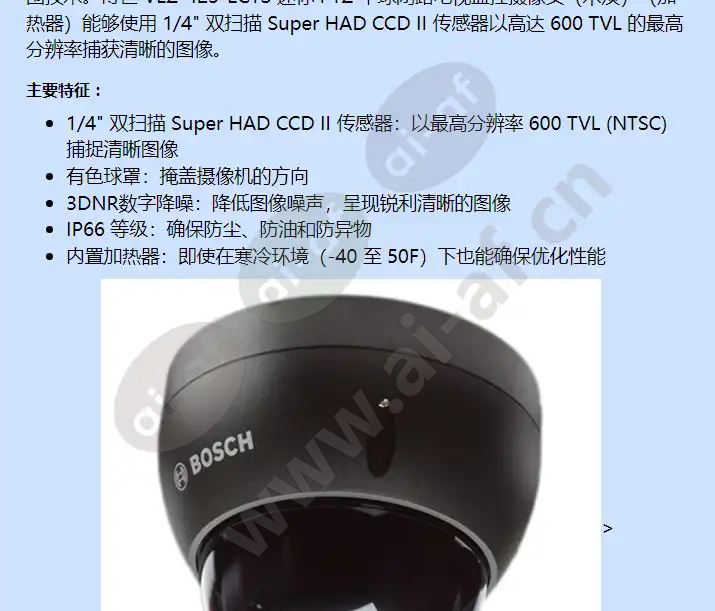 vez-423-ects_f_cn-01.webp