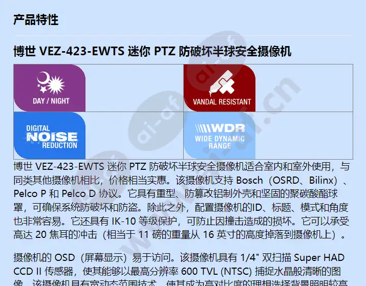 vez-423-ewts_f_cn-00.webp