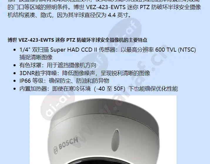 vez-423-ewts_f_cn-01.webp