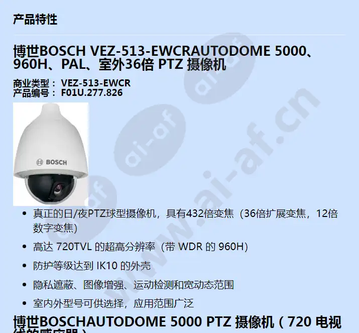 vez-513-ewcr_f_cn-00.webp