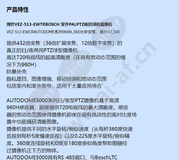 vez-513-ewtr_f_cn-00.webp