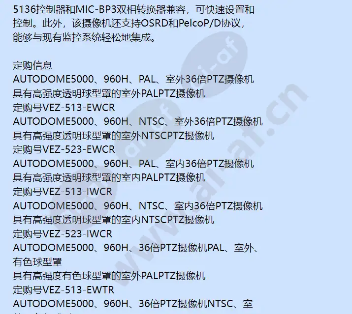 vez-513-ewtr_f_cn-01.webp