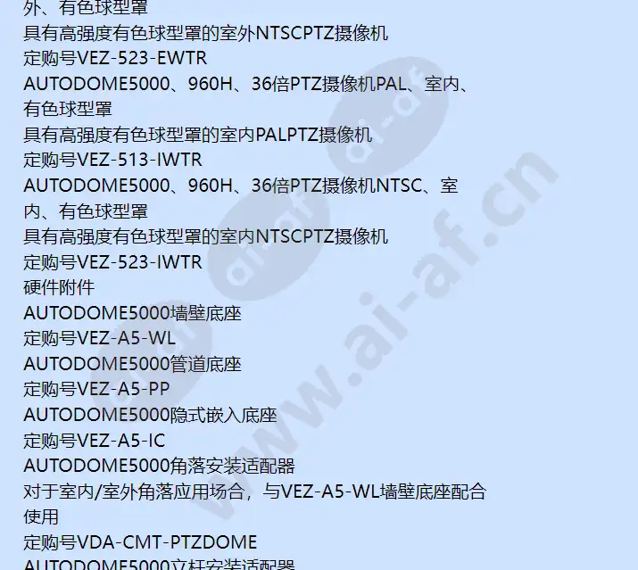 vez-513-ewtr_f_cn-02.webp