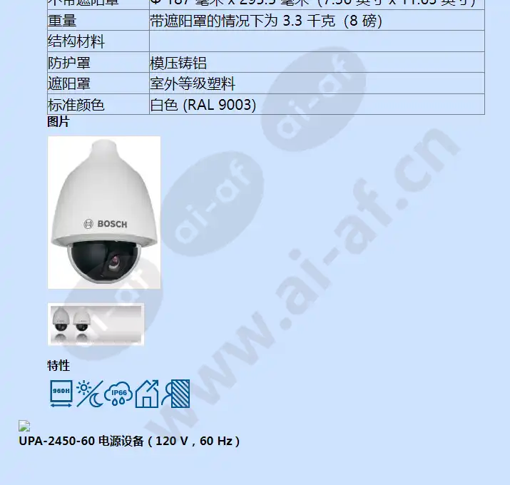 vez-513-iwcr_f_cn-05.webp