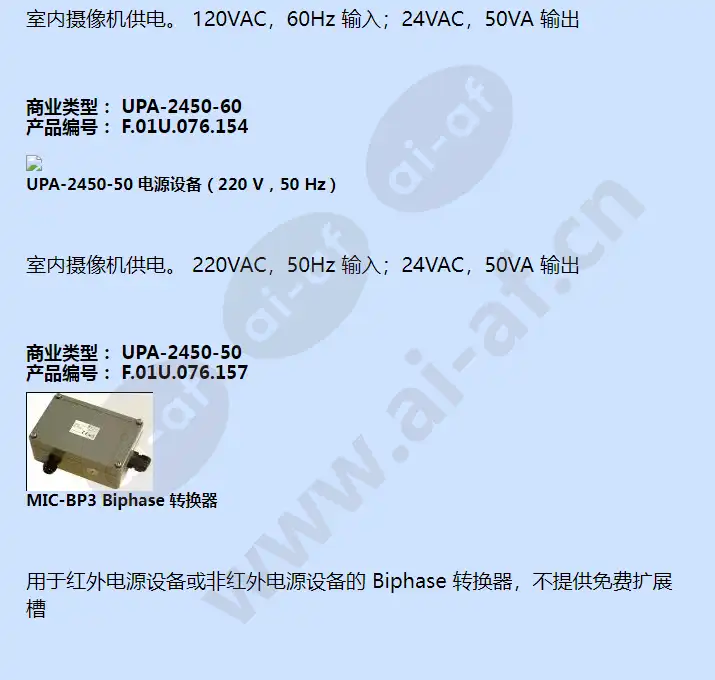 vez-513-iwcr_f_cn-06.webp