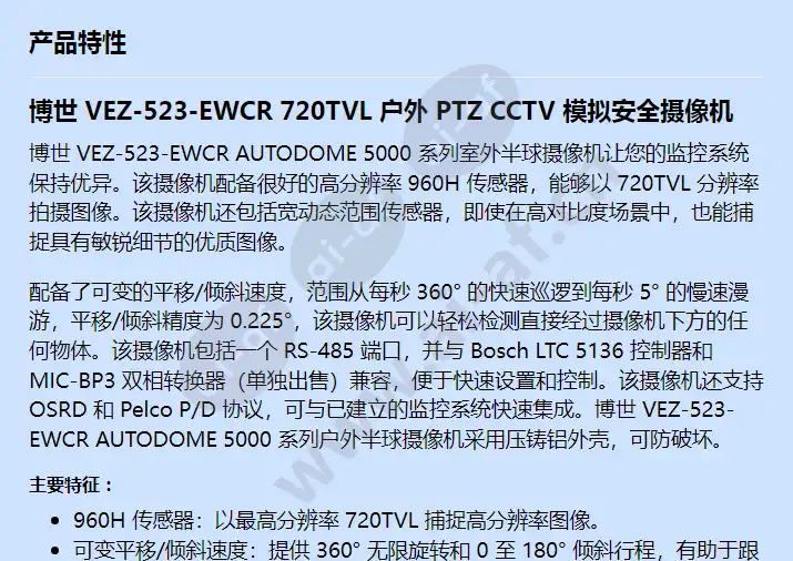 vez-523-ewcr_f_cn-00.webp