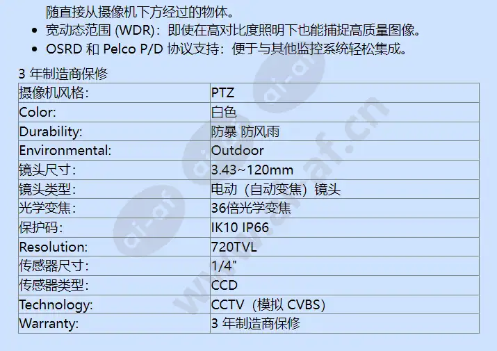 vez-523-ewcr_f_cn-01.webp