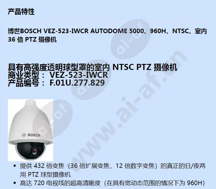 vez-523-iwcr_f_cn-00.webp