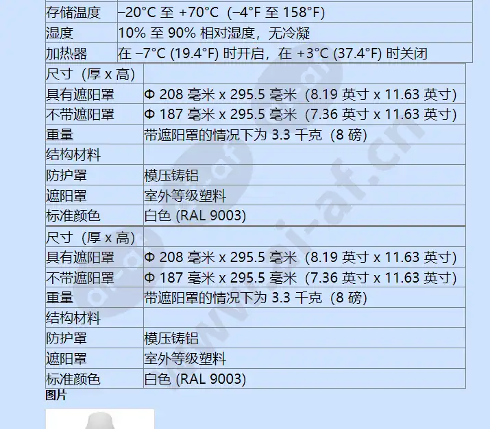 vez-523-iwcr_f_cn-04.webp