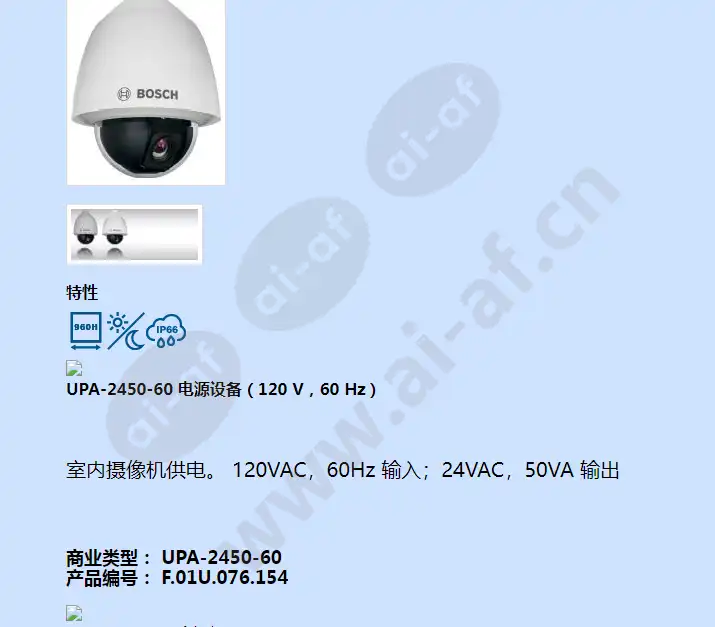 vez-523-iwcr_f_cn-05.webp
