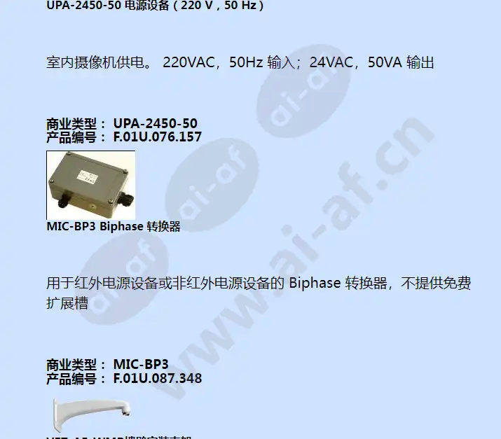 vez-523-iwcr_f_cn-06.webp