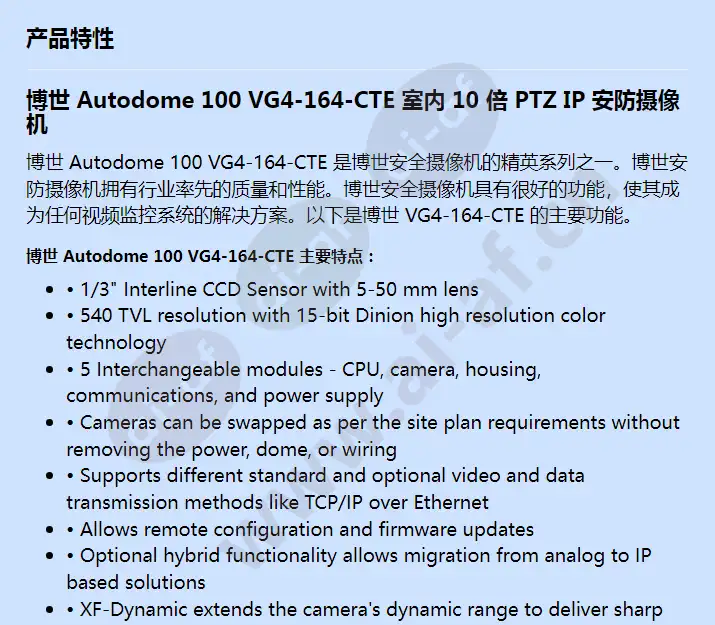 vg4-164-cte_f_cn-00.webp