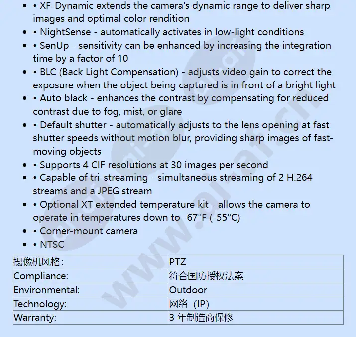 vg4-164-ece0c_f_cn-01.webp