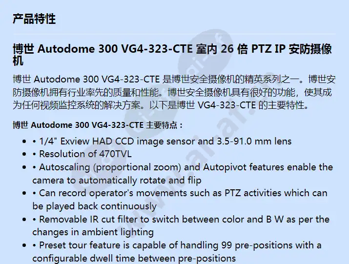 vg4-323-cte_f_cn-00.webp