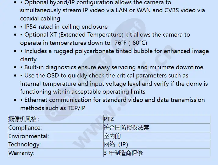 vg4-323-cte_f_cn-02.webp