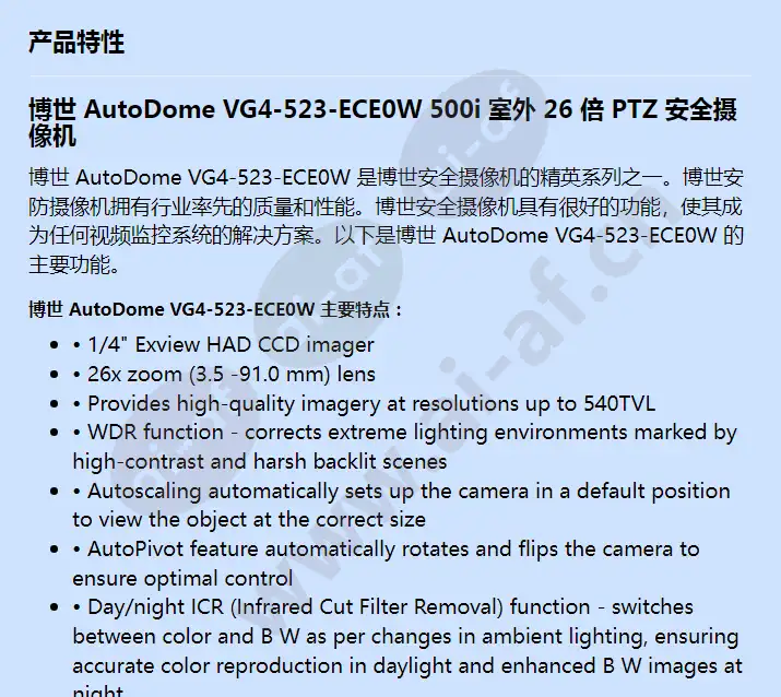 vg4-523-ece0w_f_cn-00.webp