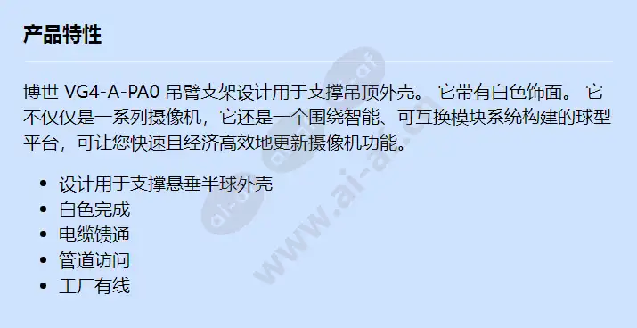 vg4-a-pa0_f_cn.webp