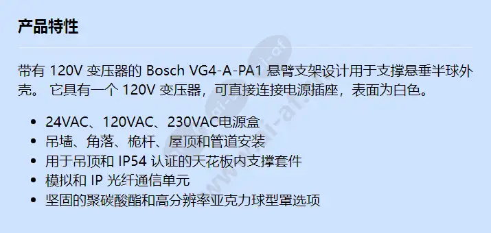 vg4-a-pa1_f_cn.webp