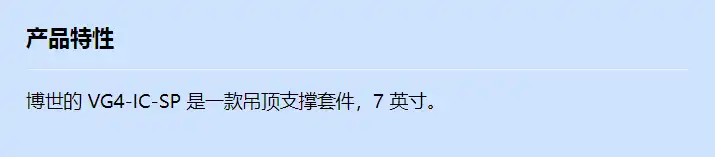 vg4-ic-sp_f_cn.webp