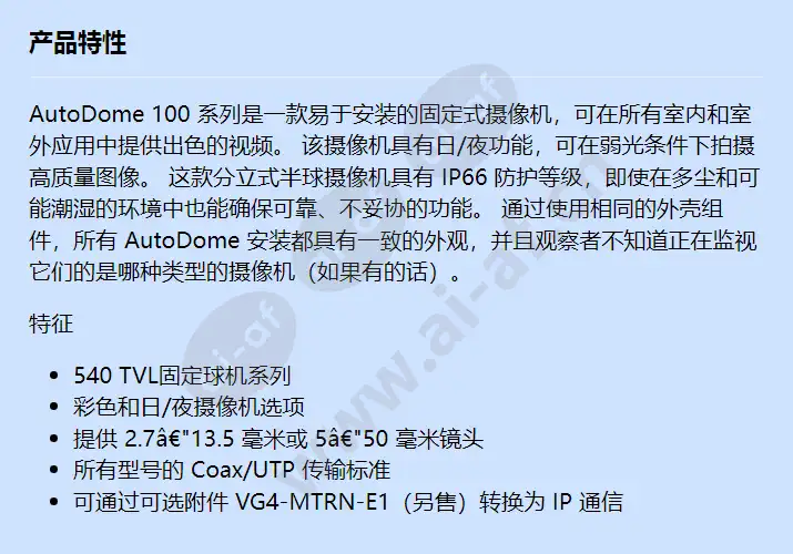 vg5-162-ec0_f_cn.webp
