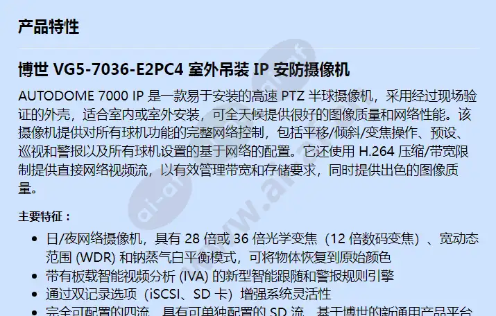 vg5-7036-e2pc4_f_cn-00.webp