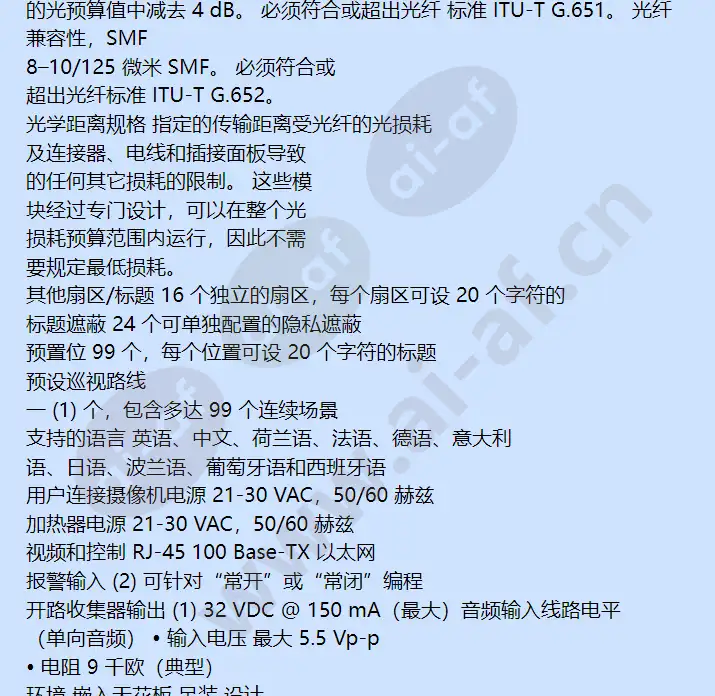 vg5-714-ece2_f_cn-15.webp