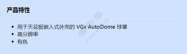 vga-bubble-ctia_f_cn.webp