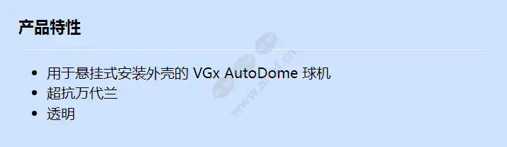 vga-bubble-pclr_f_cn.webp