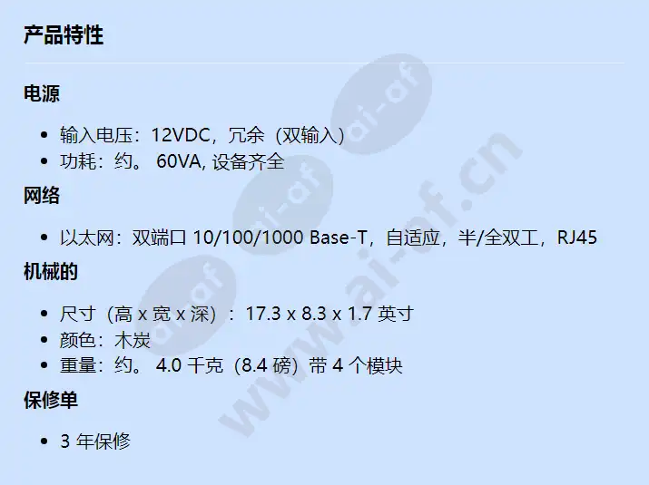 vip-x1600-b_f_cn.webp