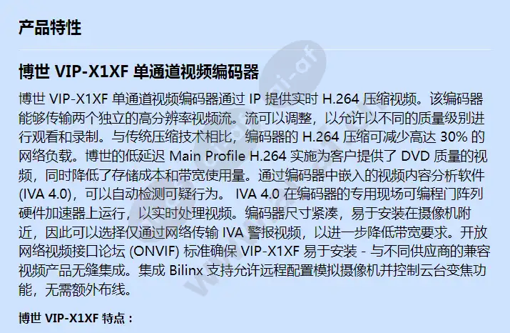 vip-x1xf_f_cn-00.webp
