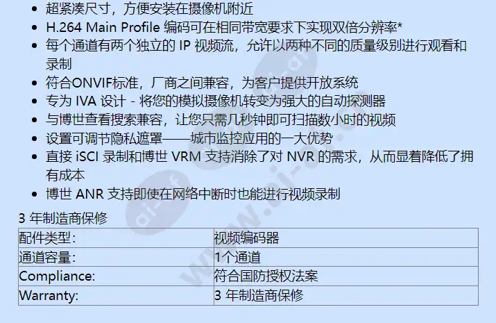 vip-x1xf_f_cn-01.webp