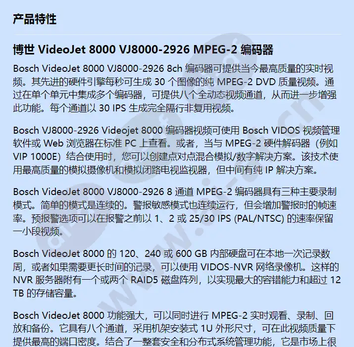 vj8000-2926_f_cn-00.webp