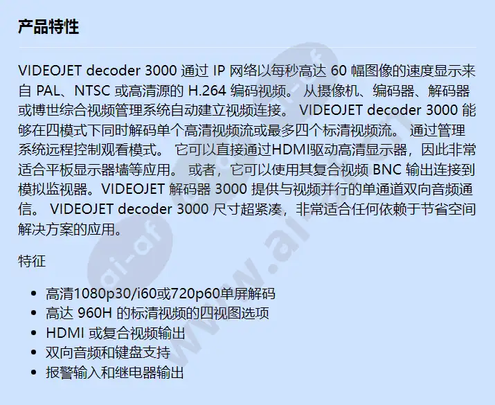 vjd-3000_f_cn.webp