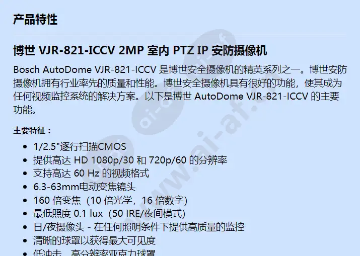 vjr-821-iccv_f_cn-00.webp