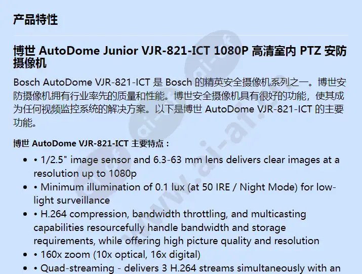 vjr-821-ict_f_cn-00.webp