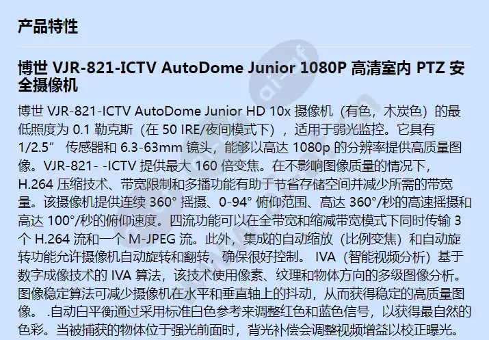 vjr-821-ictv_f_cn-00.webp